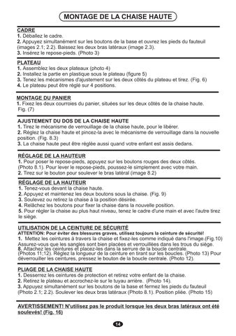 PARTY Manual Instruction 第 14 页