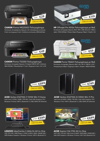 Stephanis Black Friday 2024 第 11 页