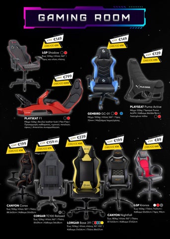 Stephanis Black Friday 2024 第 14 页