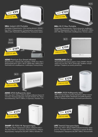 Stephanis Black Friday 2024 第 19 页