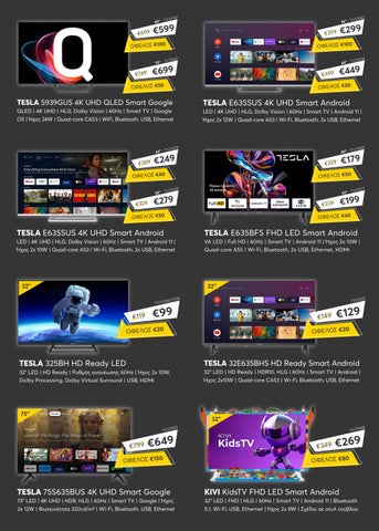 Stephanis Black Friday 2024 第 4 页