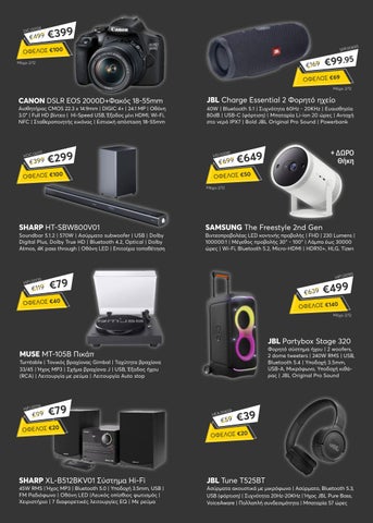 Stephanis Black Friday 2024 第 6 页