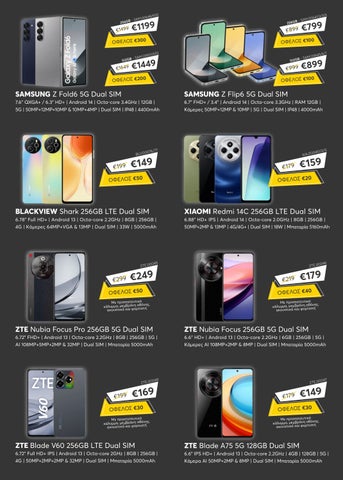 Stephanis Black Friday 2024 第 7 页