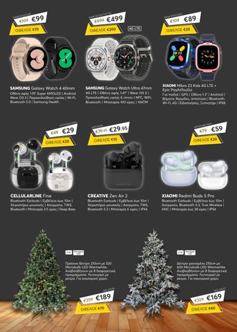 Stephanis Black Friday 2024 第 8 页