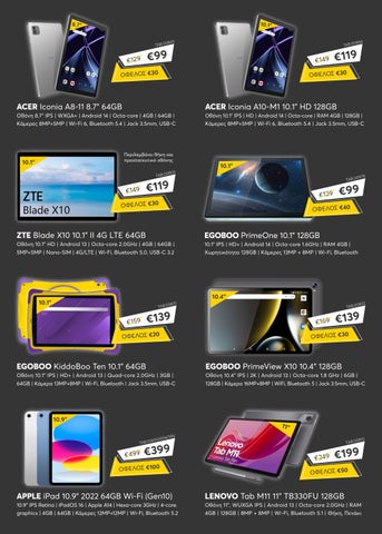 Stephanis Black Friday 2024 第 9 页