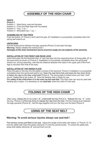 BONBON Manual Instruction 第 5 页