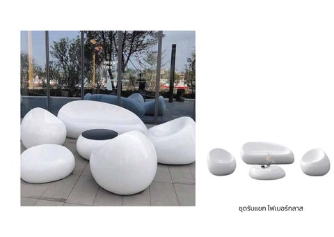 家具目录 เก้าอี้ไฟเบอร์กลาส โต๊ะไฟเบอร์กลาส 第 15 页