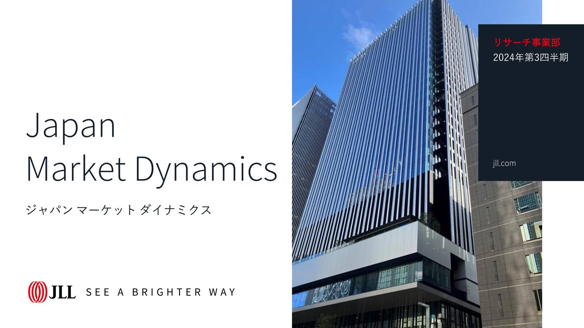 ビジネス・経済 TranslatingAmericanManagement into Japan PS147OpenHouse2022Flyer-1.jpg?