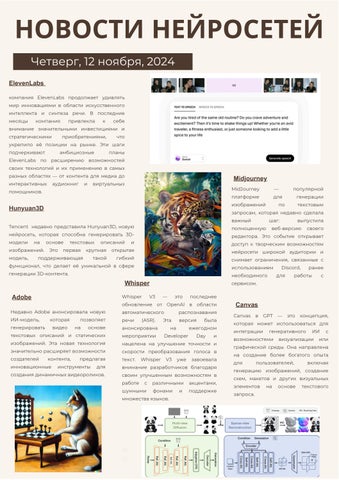 лента новостей