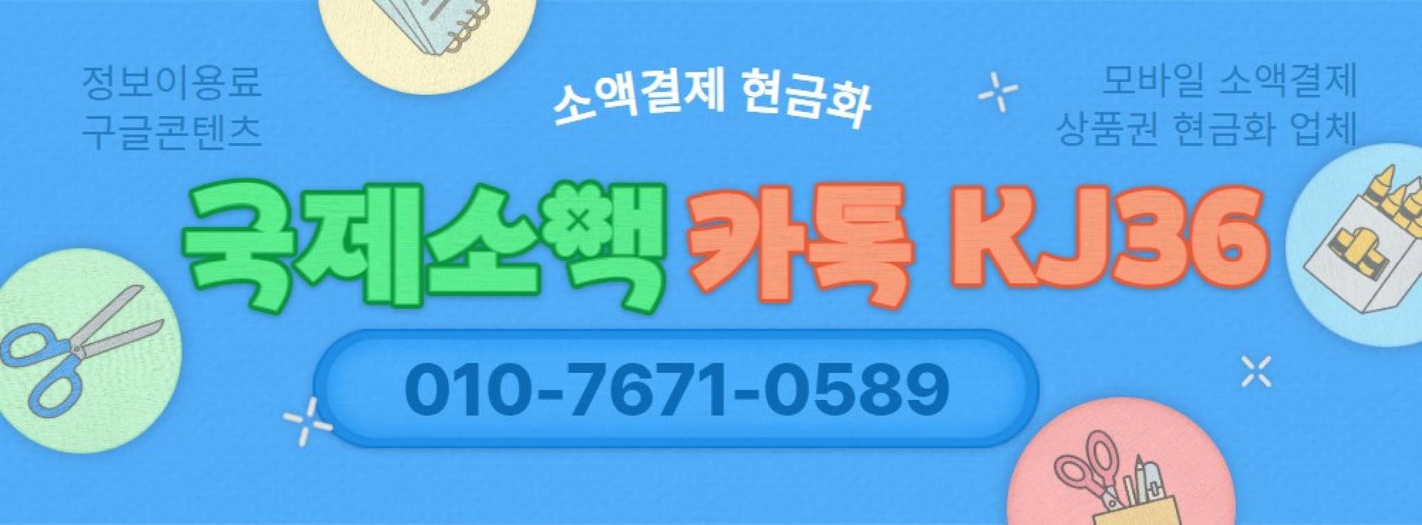 한게임 포커 PC 모바일 머니 사고 판매 by andrei soo - Issuu