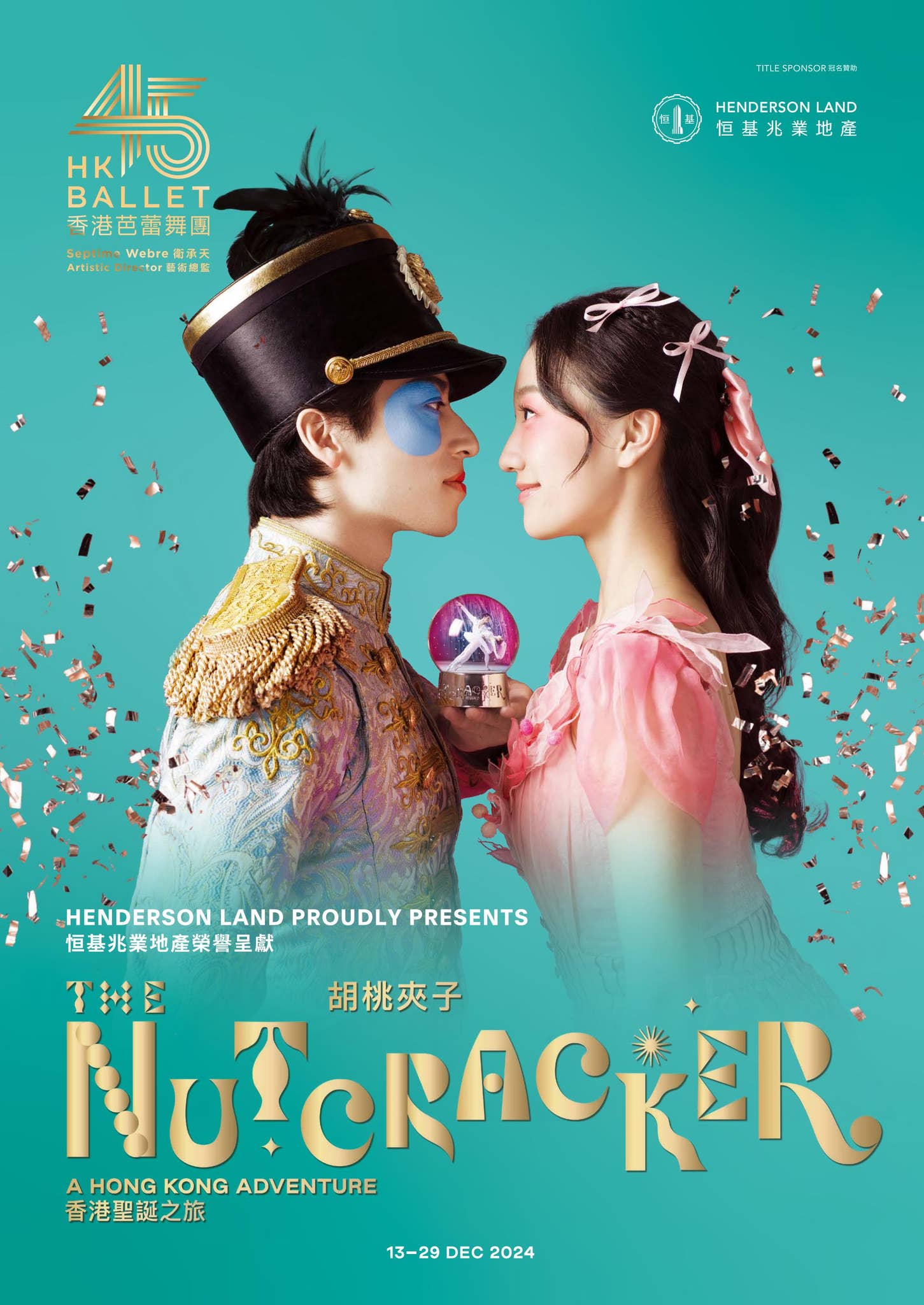 The Nutcracker 2024 by Hong Kong Ballet - Issuu
