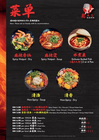 2024_05 LZY Menu D02 040624