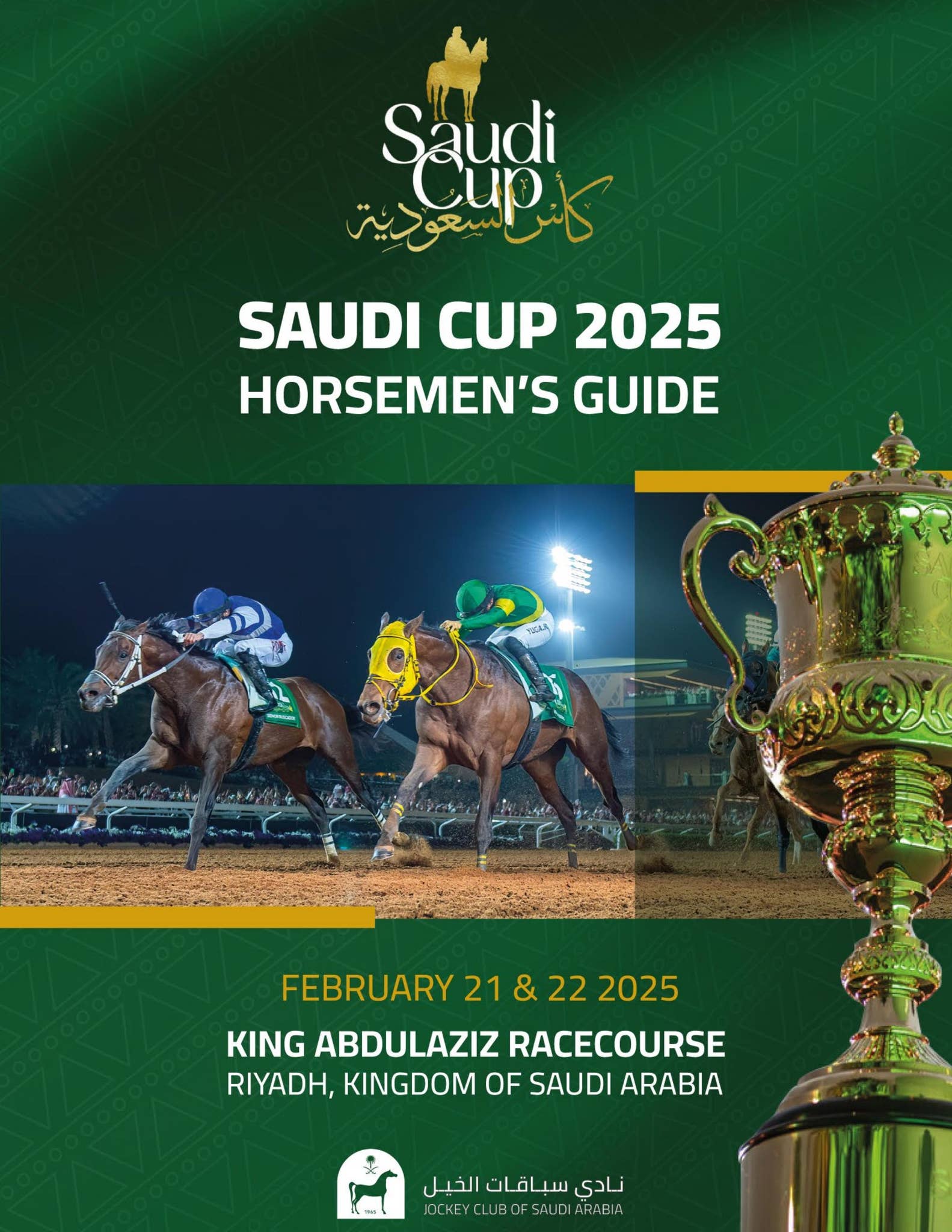 【後払い手数料無料】 Cup Saudi The 2025 by EN - Guide Information Horsemen's 趣味・スポーツ・実用