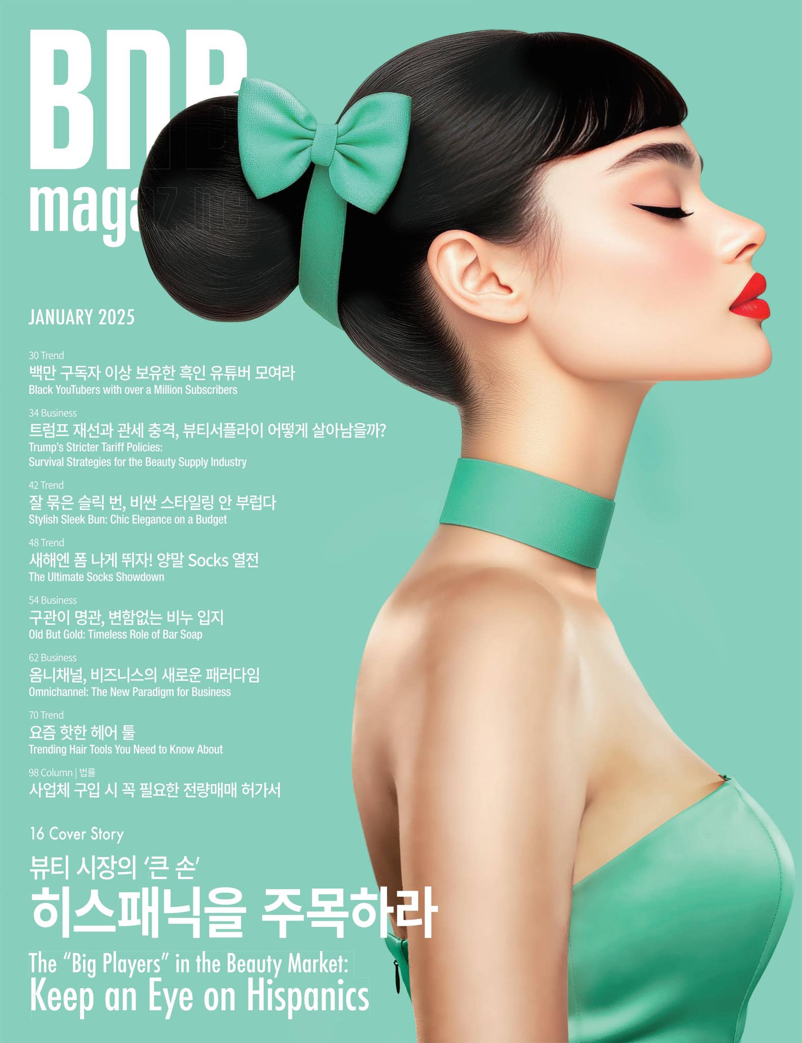 LEGO® 몸통 – 층이 있는 붉은 갈색 \u0026 짙은 파랑 셔츠와 재킷 | 스타일리시한 미니피그 부품 –  www.choose-a-brick.com, image size:1575x2048