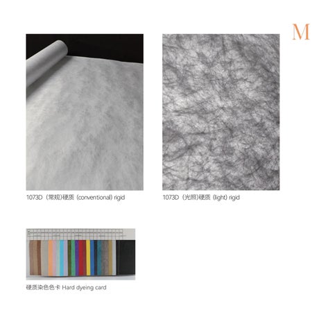 Dupont Paper 第 9 页