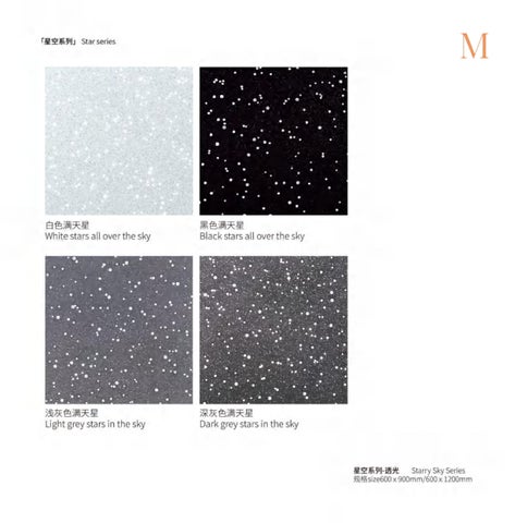 S-Translucent Cement 第 6 页