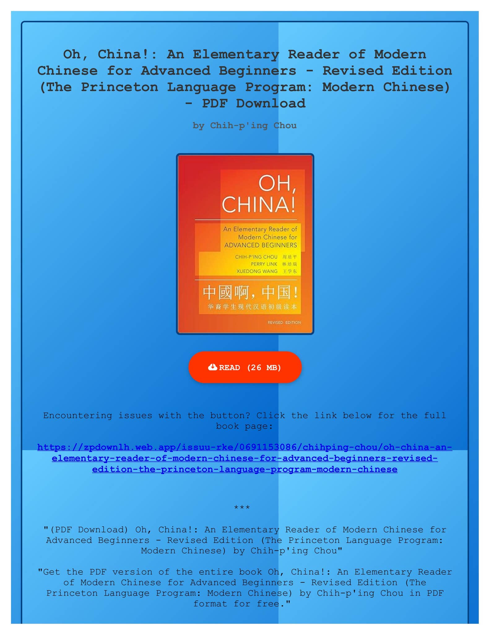 洋書 A Mandarin Phonetic Reader... page_1_social_preview.jpg