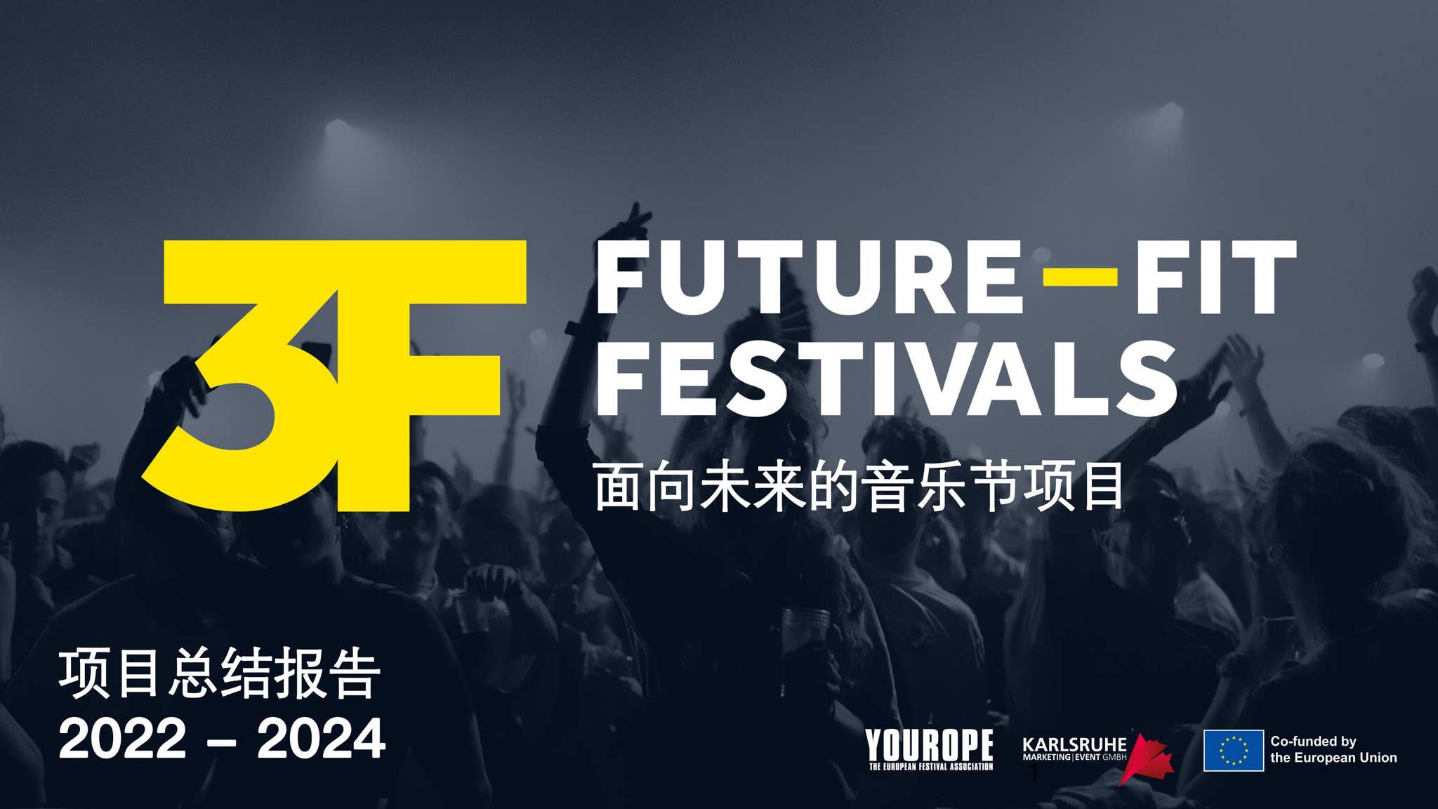 3F Summary Publication - Chinese Version by YOUROPE - The European Festival  Association - Issuu