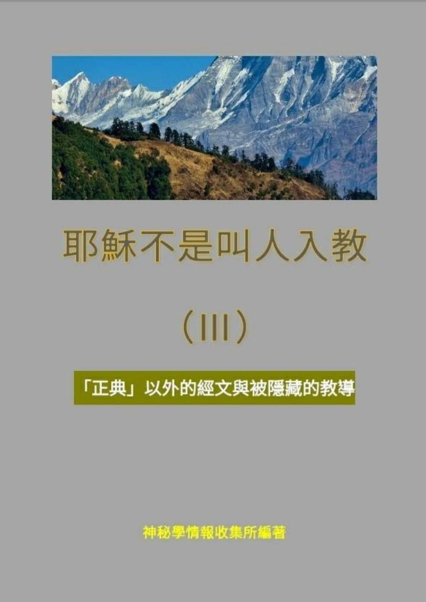 Gevery-Chambertin勃根地之王|Burgundy|Wine Time, image size:1449x2048