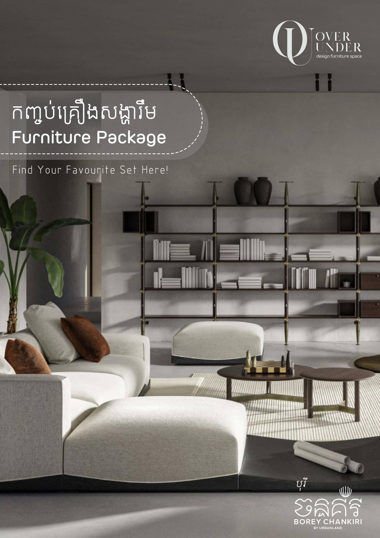Over Under Furniture Package for Chankiri by Heng Kimsrun - Issuu