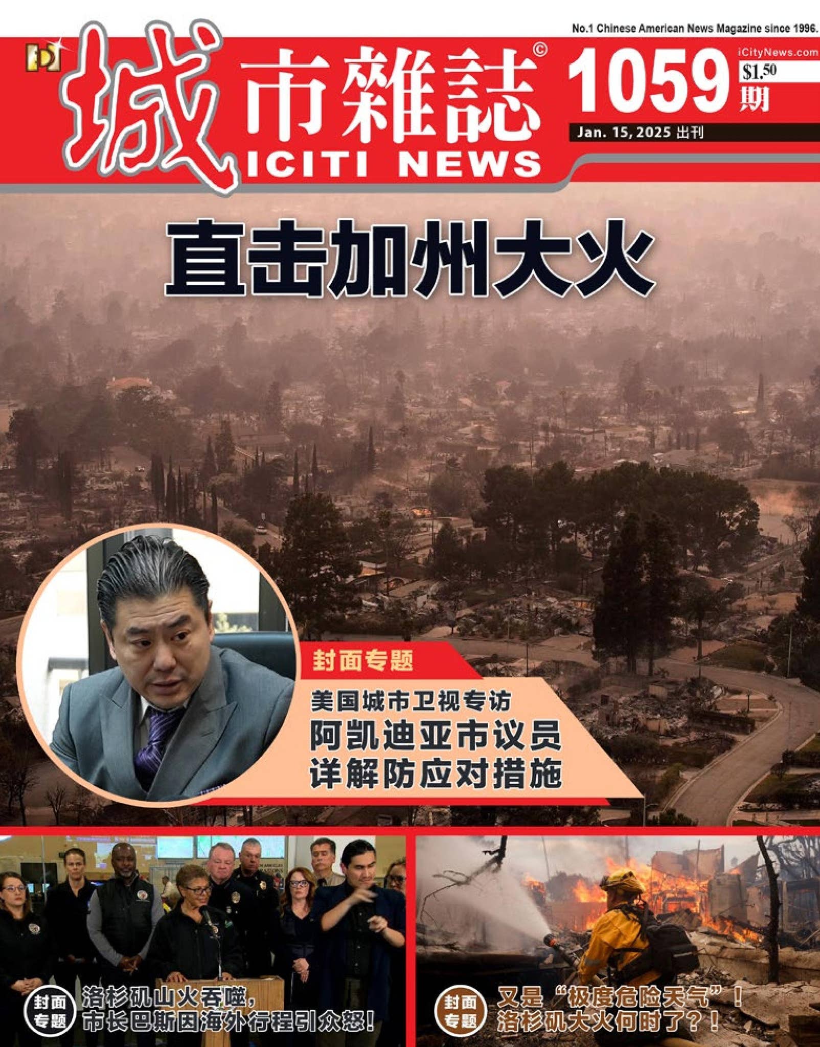 前沿快讯第74期Arc研究所发起虚拟细胞挑战赛等- Bensz, image size:1604x2048