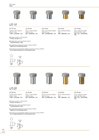 UNION 家具目录 · ESSE is a line of door equipment offered by 第 16 页