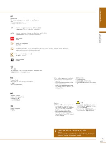 UNION 家具目录 · ESSE is a line of door equipment offered by 第 7 页