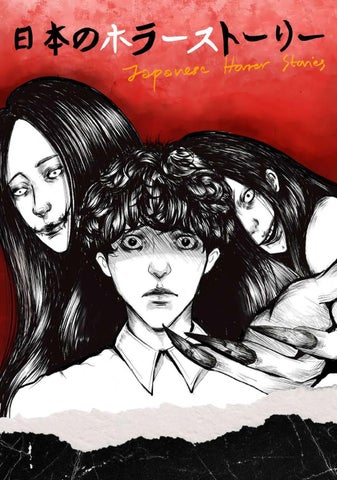 Japaness horror story
