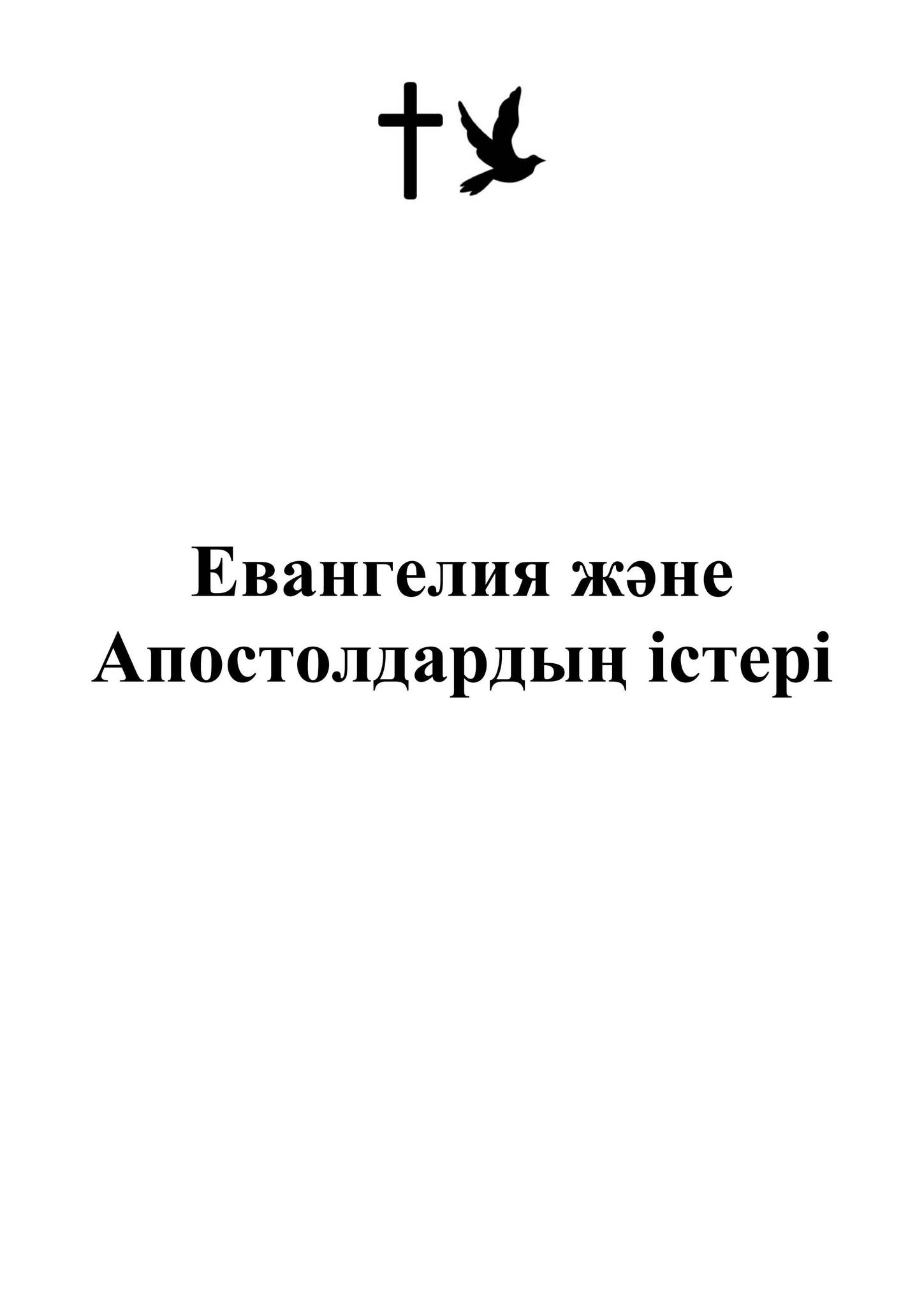 Балағат сөздермен мастурбация жасау