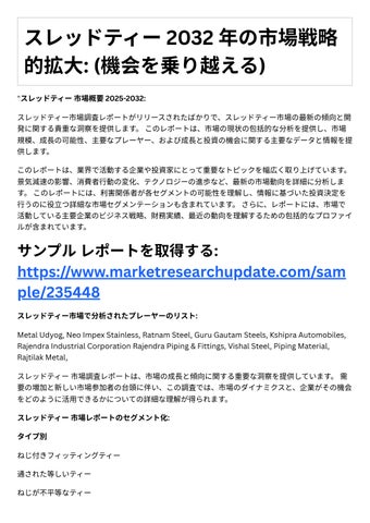 美容の経営プランのバックナンバー (17ページ目 15件表示