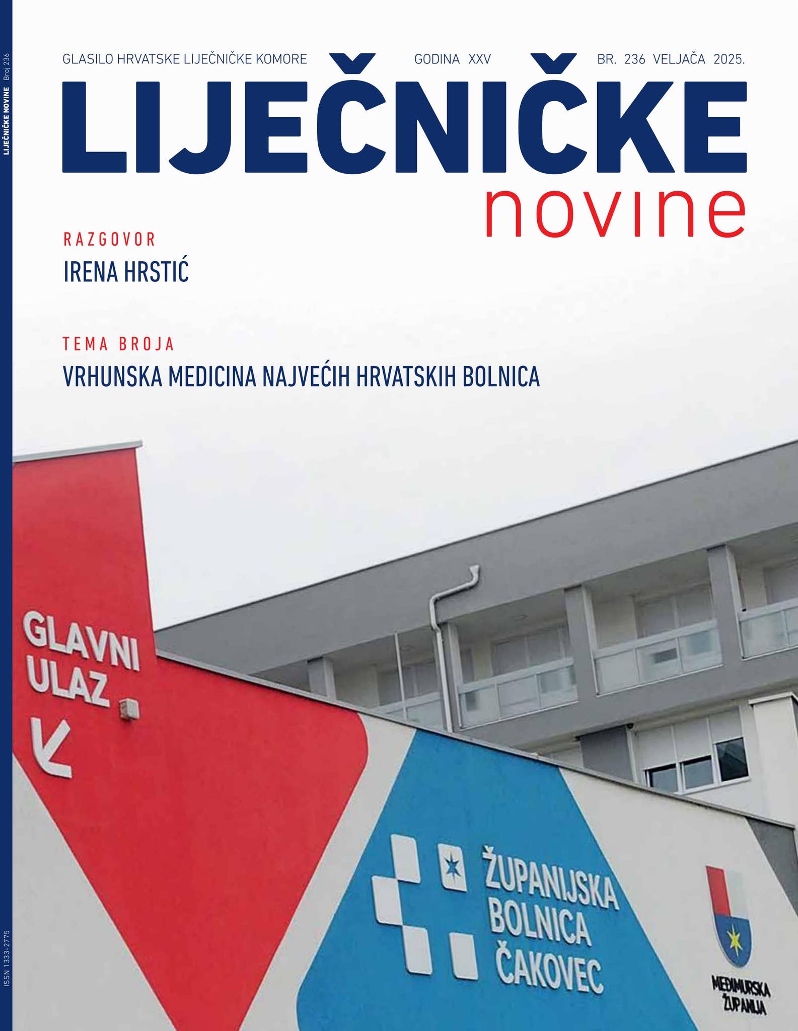 Politicki Zatvorenik 88 89 | PDF, image size:1585x2048