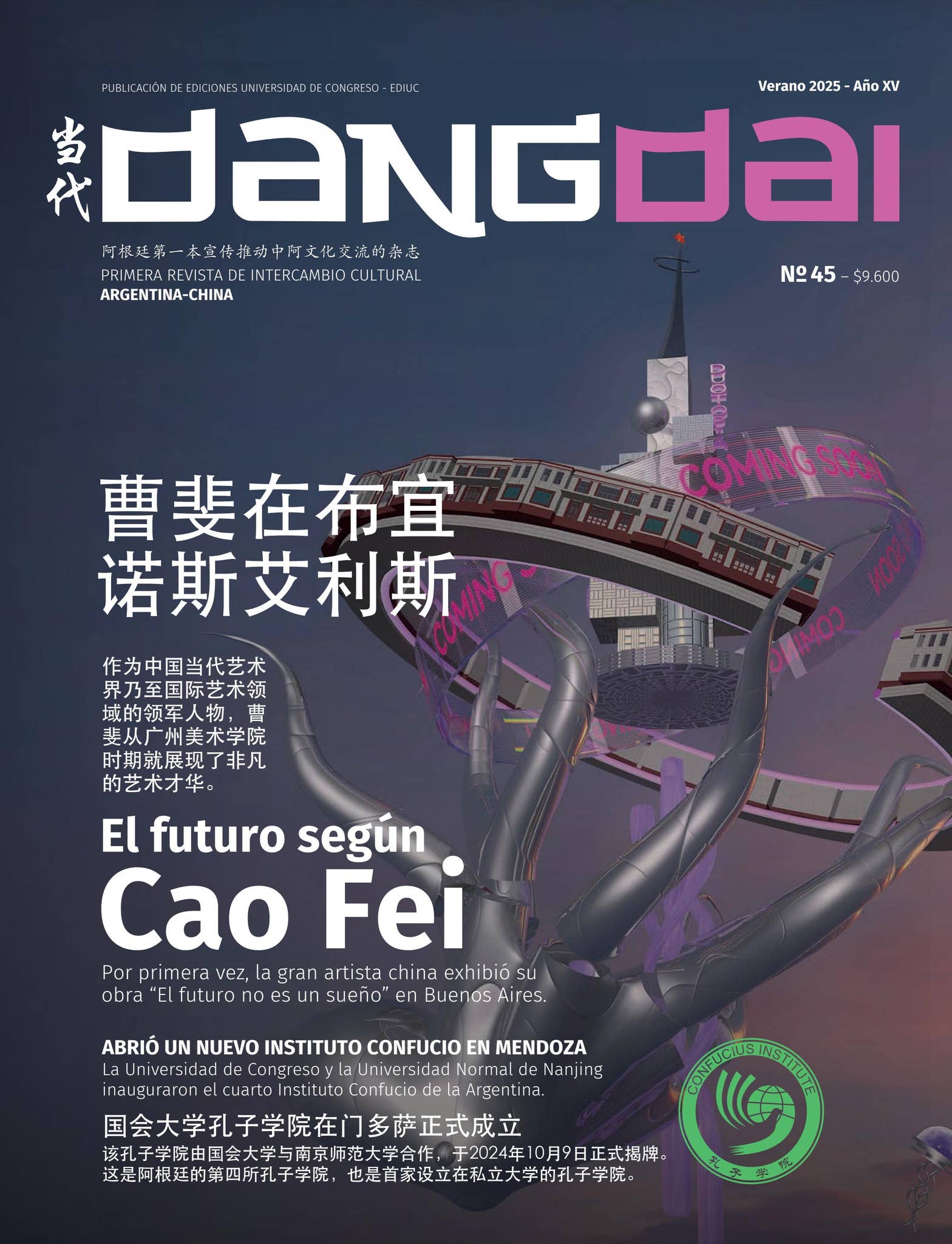 DangDai Nº 45: El futuro según Cao Fei (verano 2025) by DangDai - Issuu