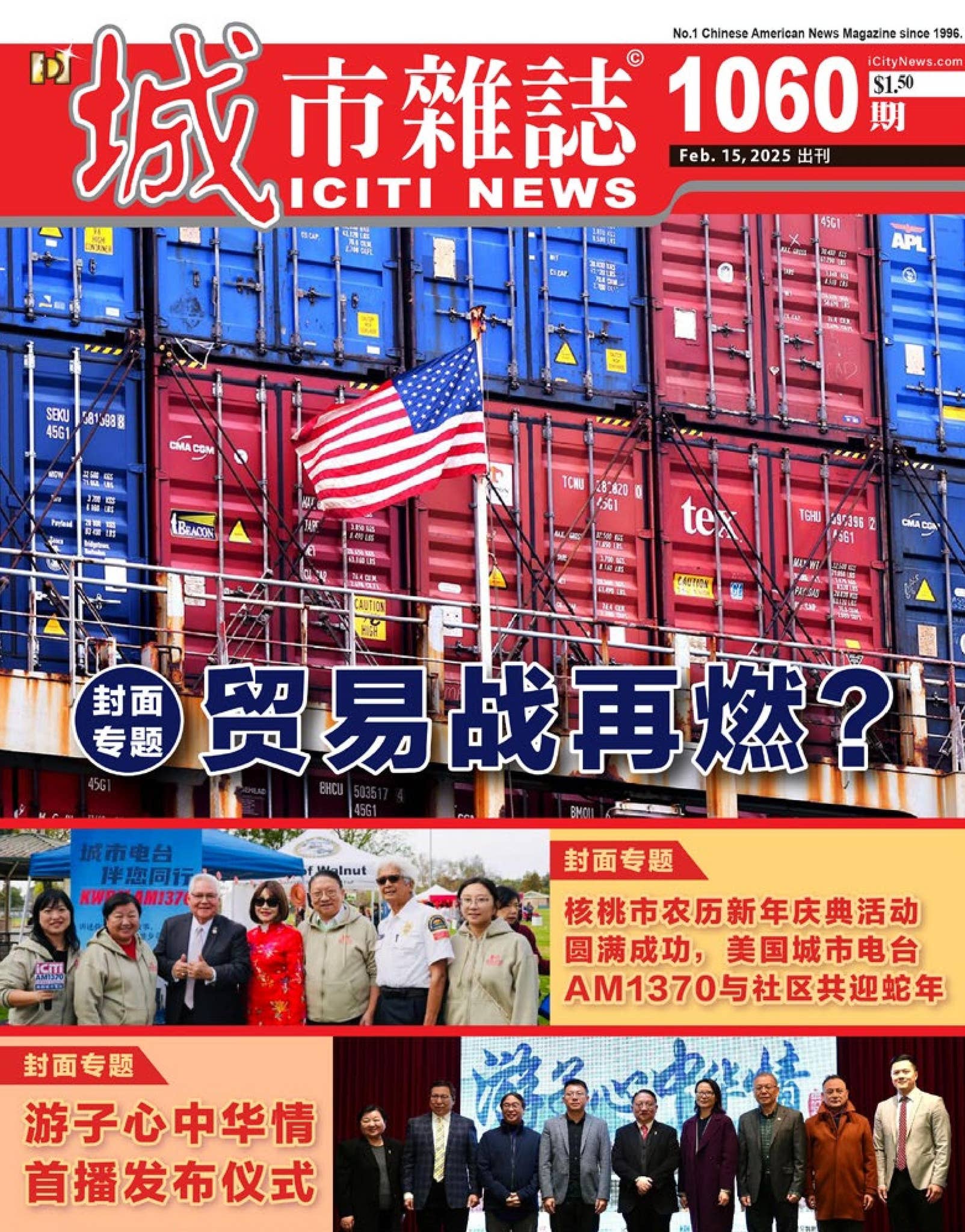 紐約名人參觀ESB |帝國大廈, image size:1604x2048