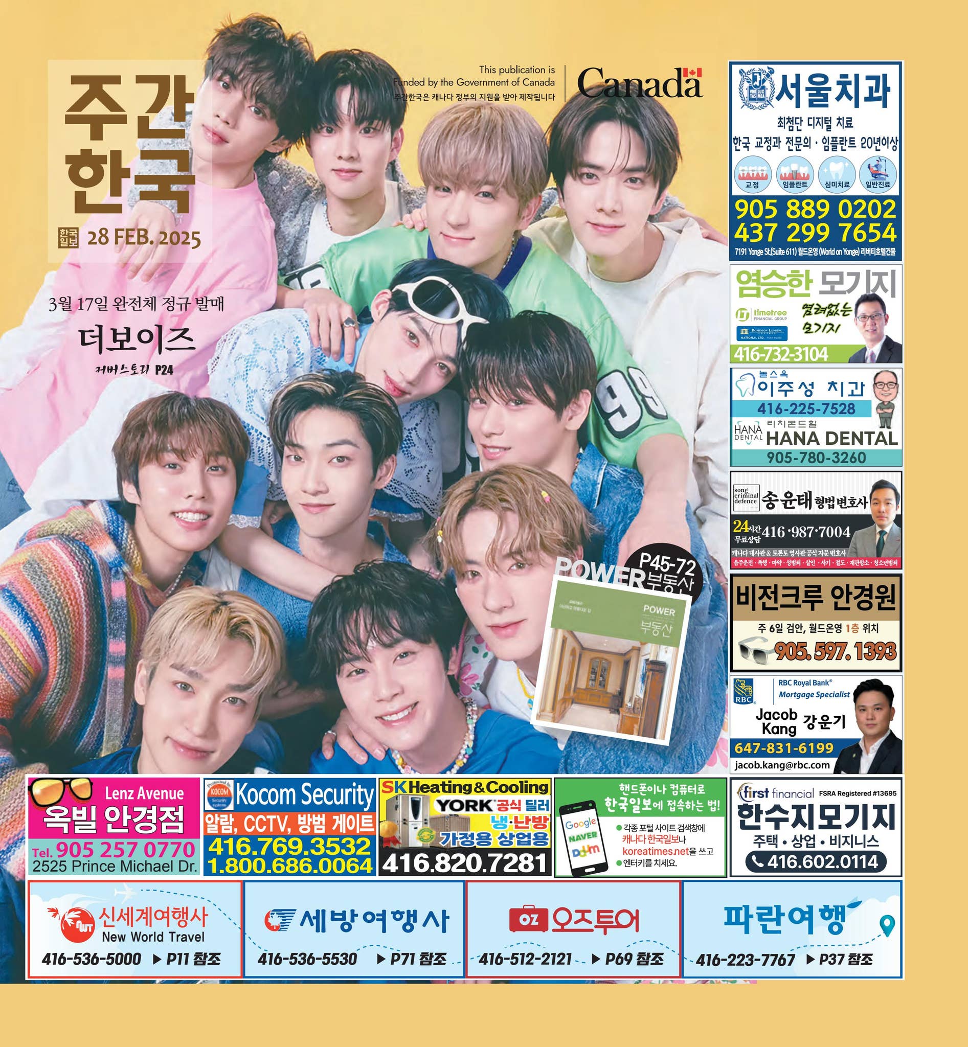 페이지 35 | Animation Magazine, image size:1893x2048