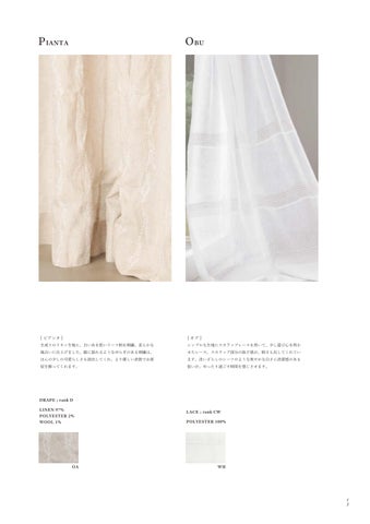 202407 布艺 家具目录 第 14 页