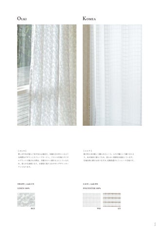 202407 布艺 家具目录 第 18 页