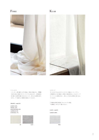 202407 布艺 家具目录 第 22 页