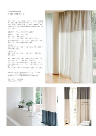 202407 布艺 家具目录 第 6 页