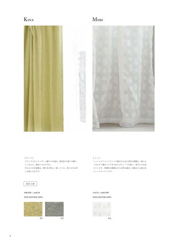 202407 布艺 家具目录 第 9 页