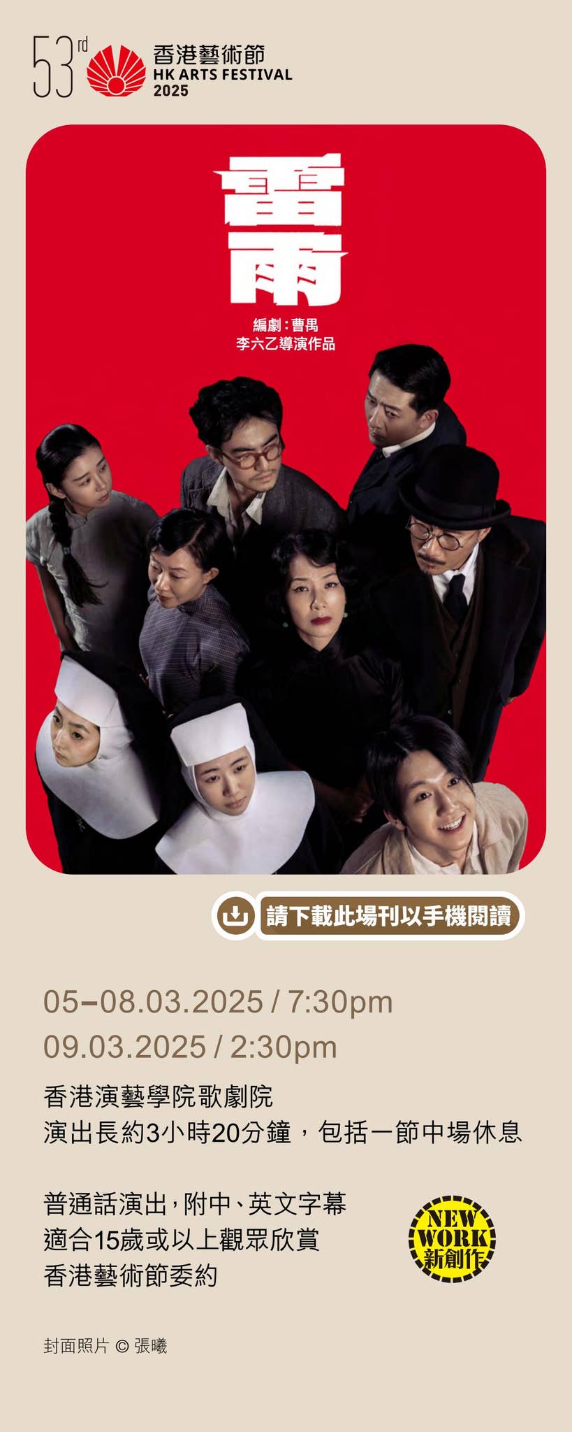 江雪：季风再来：一家独立书店的沉浮以及公民社会的中国命运| CND刊物和论坛, image size:819x2048