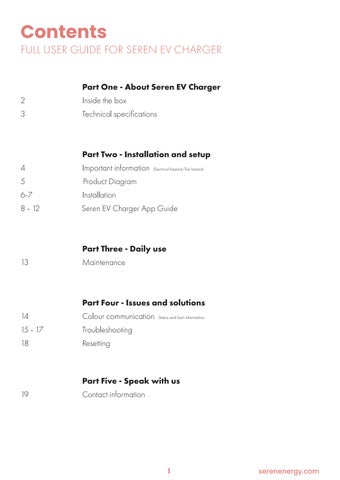 Seren User 指南 第 2 页