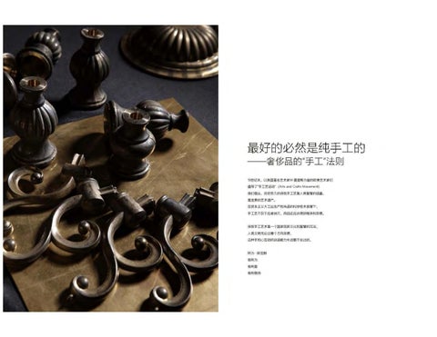 Metropolitan Studio 灯饰目录 · Statement 装饰 灯饰 第 19 页