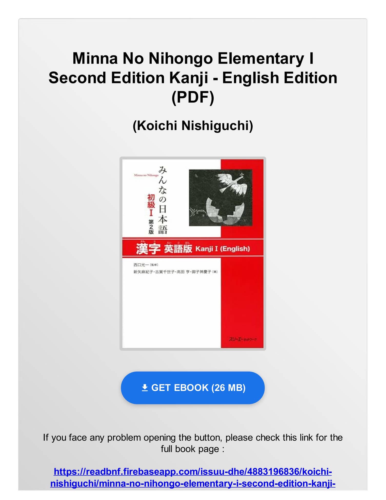 語学+参考書 Small Spaces PDF) eBOOK Minna No Nihongo Elementary I Second Edition