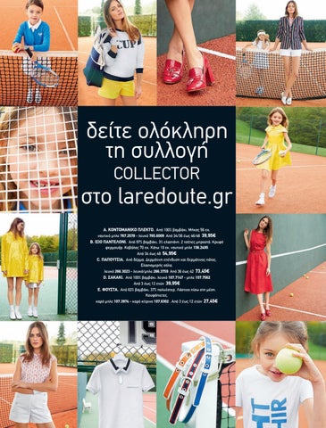 LA REDOUTE 2016 - WOMAN 第 20 页