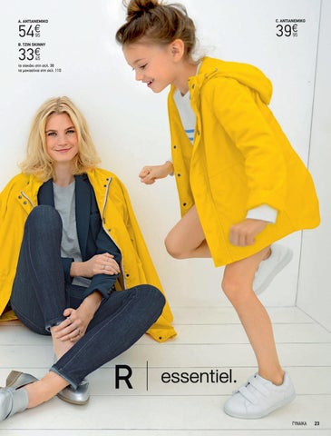 LA REDOUTE 2016 - WOMAN 第 23 页