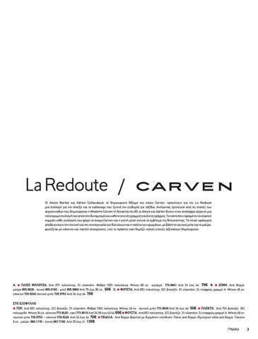 LA REDOUTE 2016 - WOMAN 第 3 页