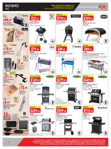 Superhome Center 家具单页 March-April 2025 第 12 页