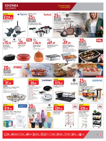 Superhome Center 家具单页 March-April 2025 第 13 页