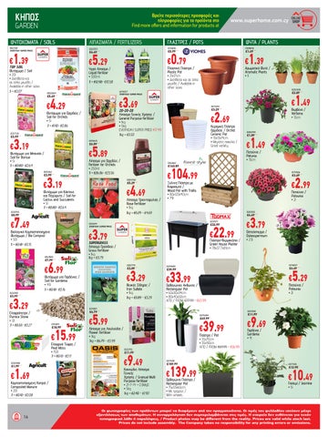 Superhome Center 家具单页 March-April 2025 第 16 页