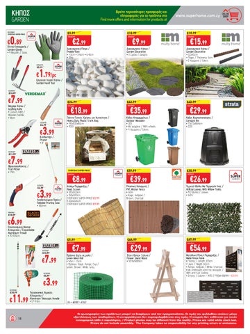 Superhome Center 家具单页 March-April 2025 第 18 页